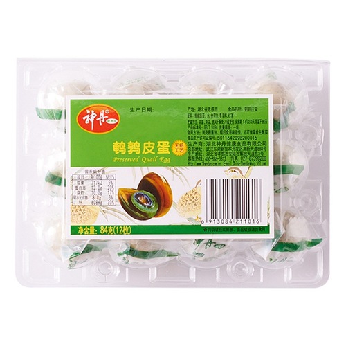 Godan Lead-Free Process Quail Egg 12/Box*2 Boxes