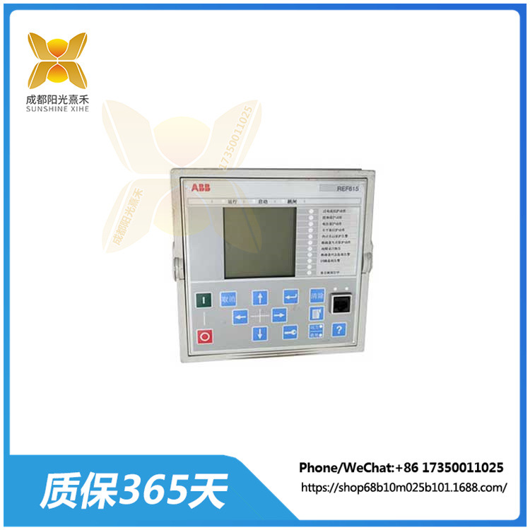 REF615C_C-HCFFAEAGANB2BAN1XC  线路差动保护和测控装置