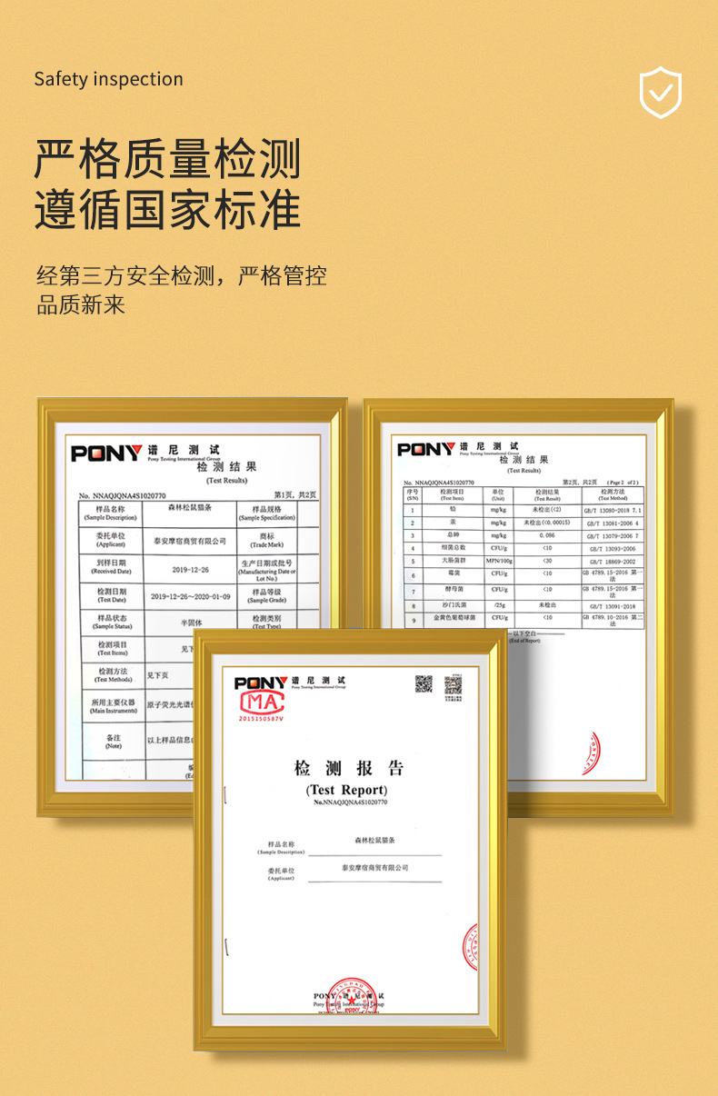 猫条详情_06.jpg