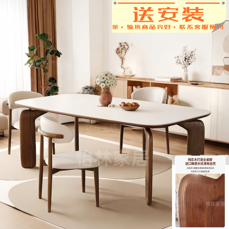 Mesa de comedor con piernas de elefante y silla de roca, combinación de madera sólida retrógrada, mesa ovalada de lujo simple, mesa de comedor rectangular