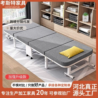 陪护床医院简易便携家用成人折叠床办公室出租屋免安装午休午睡床