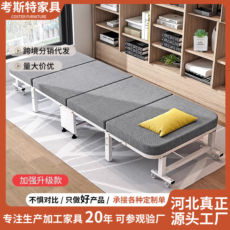 Hospital Companion Bed, Simple and Portable, Home Adult Folding Bed, Office Rental House, Installation-Free Lunch Break Nap Bed