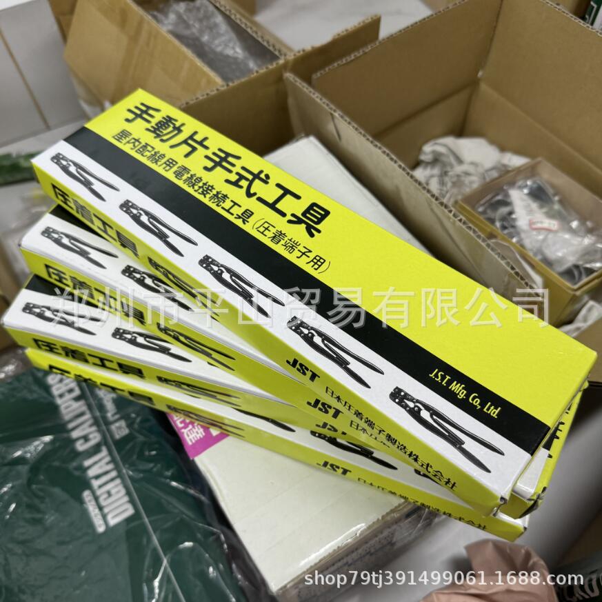 JST日压  压接钳  YC-111R 手动压线钳