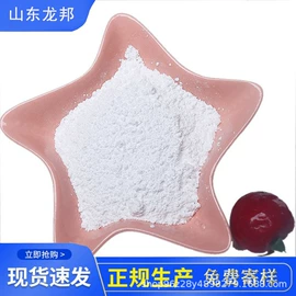 食品凝固剂;石灰、石膏;硫酸盐