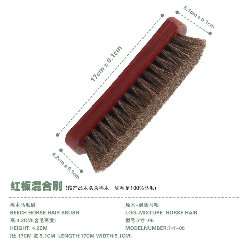 Cepillo de Zapatos de Pelo de Caballo de Madera de Haya, Descontaminación y Cuidado, para Calzado y Ropa