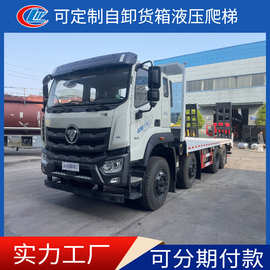 欧曼前四后八拖板车 钩机运输车 大型36吨挖机平板车价格图片配置