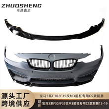 ������3ϵM3��Χǰ��F30F35��װM3��ΧCS��ǰ��̼��ǰ����Χ�׼�