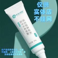 ˽����t���g���ޏ��t�ù�ͪ�̺��g���ޏ����z˽���H�����w��