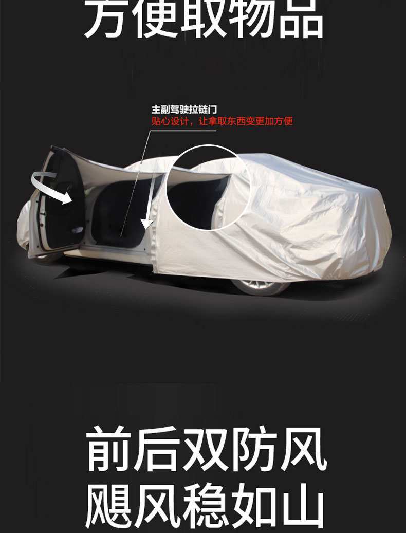Suitable for 2020 Hyundai New Sonata 889 Car Cover Sunscreen Rainproof Heat Insulation Cover Cloth Car Cover