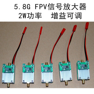 5.8G signal amplifier FPV increasing distance 2W power light weight fanless gain adjustable signal enhancement module