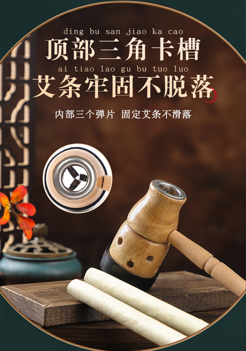 Handheld Wooden Gourd Moxibustion Box Portable Single Hole Moxa Burner for Full Body Warming specifications