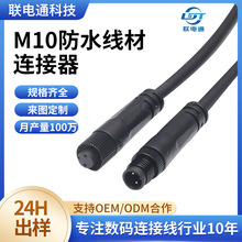 ����M10���ղ��^��ˮ��܇����������ˮ���^�B�Ӿ�2о5о�B����