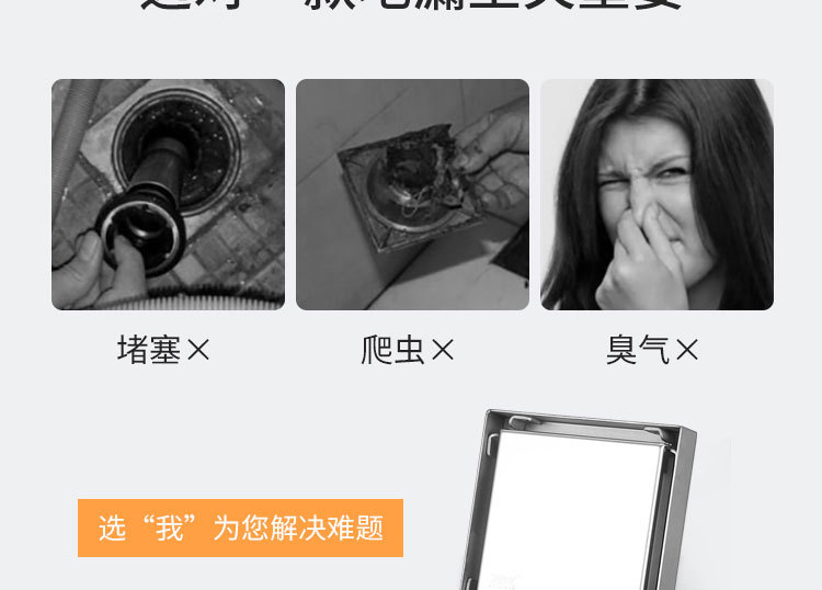 Invisible square floor drain_05.jpg