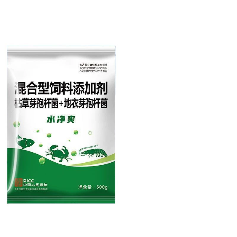 Очищающая вода для рыбных прудов аквакультуры, Bacillus subtilis, подавляет образование зелёной воды и разложение остатков корма