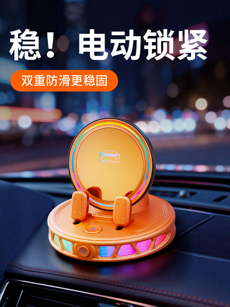 Cross-border e-commerce RGB ambient light car phone holder, colorful wireless charging, anti-shake, anti-slip dashboard navigation stand