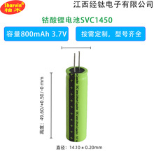 ��������늳�SVC1450010C3.7V800mAh���a�aƷ����늳ؿɳ��