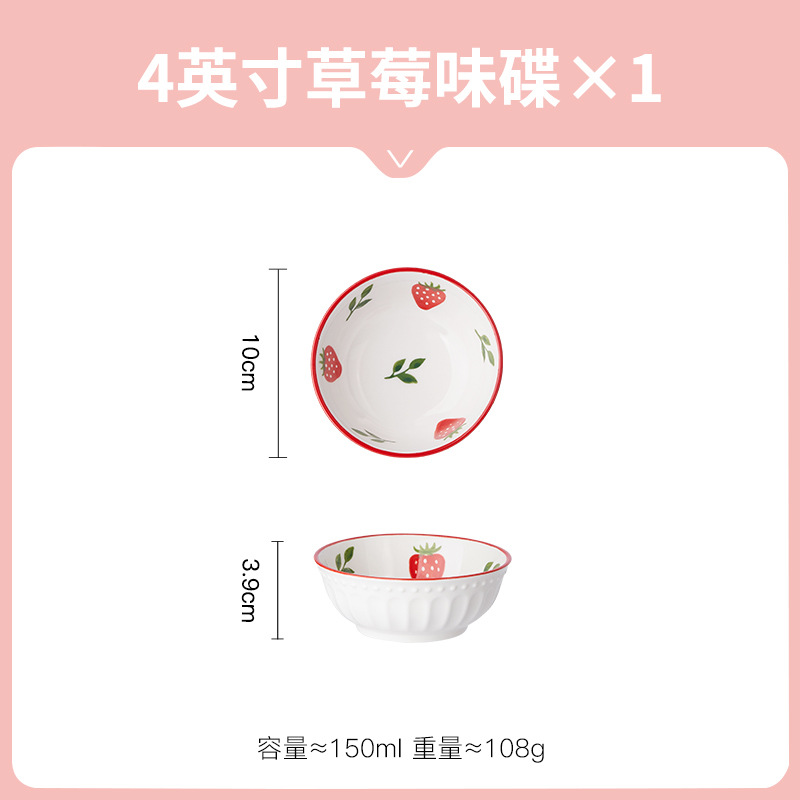 4 인치 딥 접시