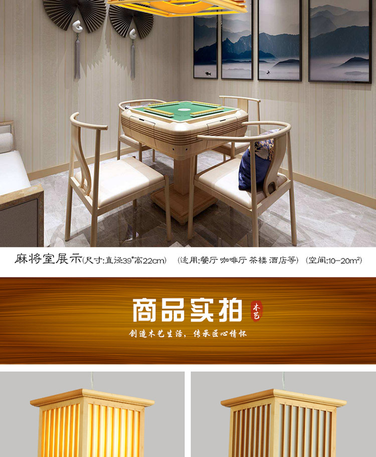 实木小吊灯_14.jpg