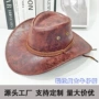 旅游防晒裂纹源头大檐帽子