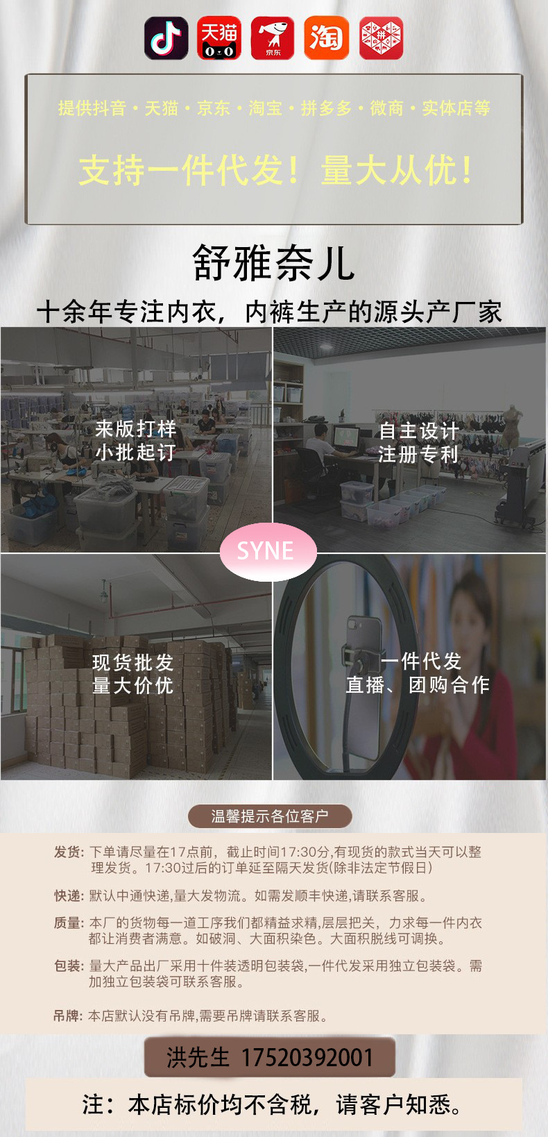 微信图片_20221128111245