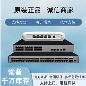 H3C H3C Firewall F100-E-G5 Шлюз безопасности межсетевого экрана VPN корпоративного уровня