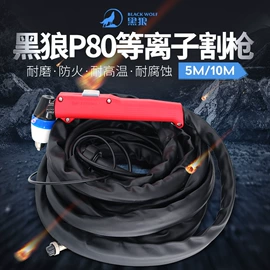 焊接材料附件;割炬;电焊切割设备