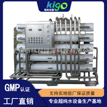 ��ˮ���C�O�� 3T/H ����ˮϵ�y ����ˮ�����O�䌍��Ҽ�ˮ�O��