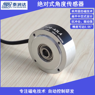 Vta52K08 Angle Sensor Hole Diameter 8mm Accuracy up to 0.05 Angle Position Measurement 0-360 °