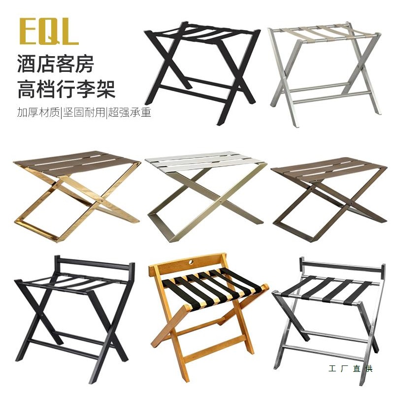 High-End Hotel Room Folding Luggage Rack Hotel B&B Household Luggage Tray Rack Beech Stainless Steel Storage Rack