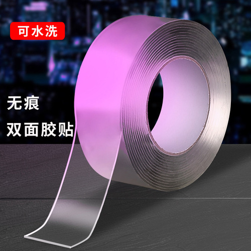 Transparent glue, traceless double-sided tape, non-slip washable tape, thickened acrylic glue, widened fixed sticker wholesale