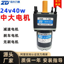 ZD�д������R�_24v40w늙C���ஐ��늄әC�oˢ�{�ٜp�لx܇С��24
