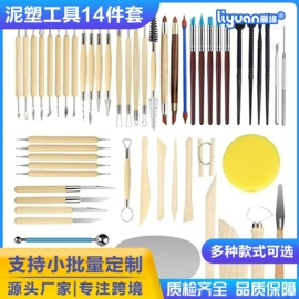 彩泥/粘土/沙;软陶泥;其他美术用品