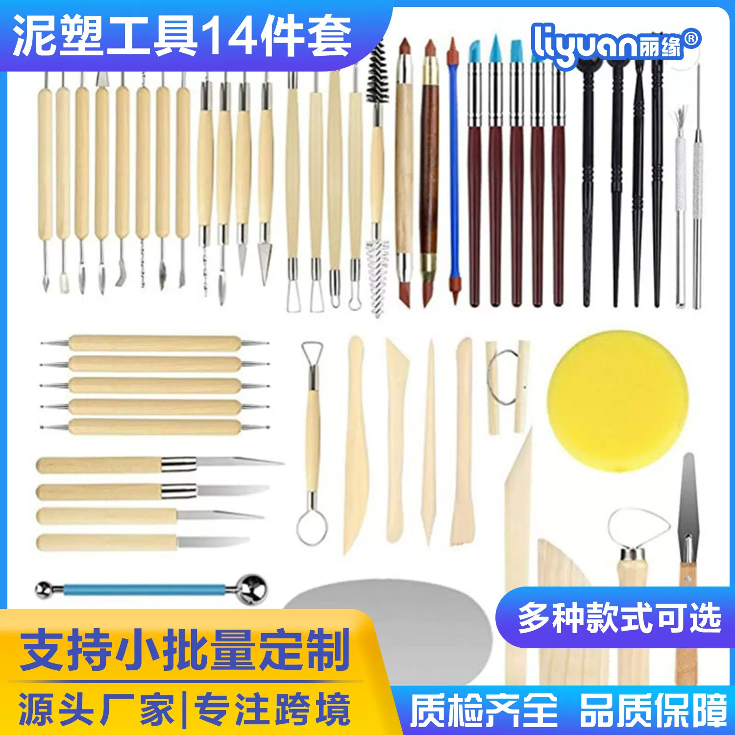 厂家供应FS3-13 5支不锈钢泥塑刀陶泥陶艺工具雕刻泥塑工具DIY