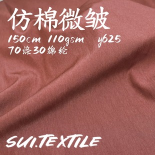 �\�]��]110gsm���� �����r���B��ȹ�Ʒ����b�����H�w����