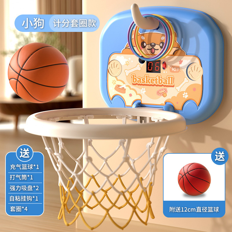 Juguetes de perforación transfronterizos para niños, estantes de baloncesto para bebés caseros, canasta infantil interior sin puntuación