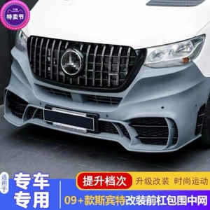 Suitable for 09+ Spitzen W906 models, offering a new 907-style front bumper, grille, and sporty exterior with a full body kit
