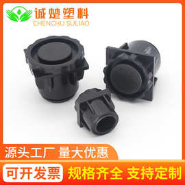 ABS可调节脚 25方 25圆 38方 38圆 40方 50方 50圆 60方 厂家直供