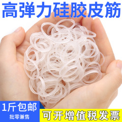 メーカーのシリカゲルゴム筋高弾力耐久牛革筋耐高温ゴム輪透明白色皮輪工業用