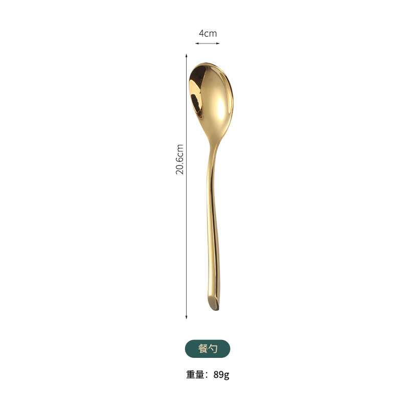 골드메인 테이블스푼