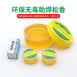 电烙铁;焊丝;烙铁头烙铁咀