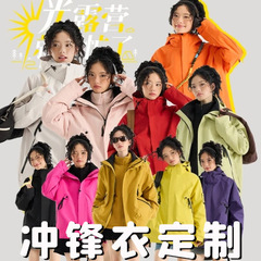 三合一冲锋衣男女户外防风防水石墨烯黑金抓绒保暖内胆登山外套晴