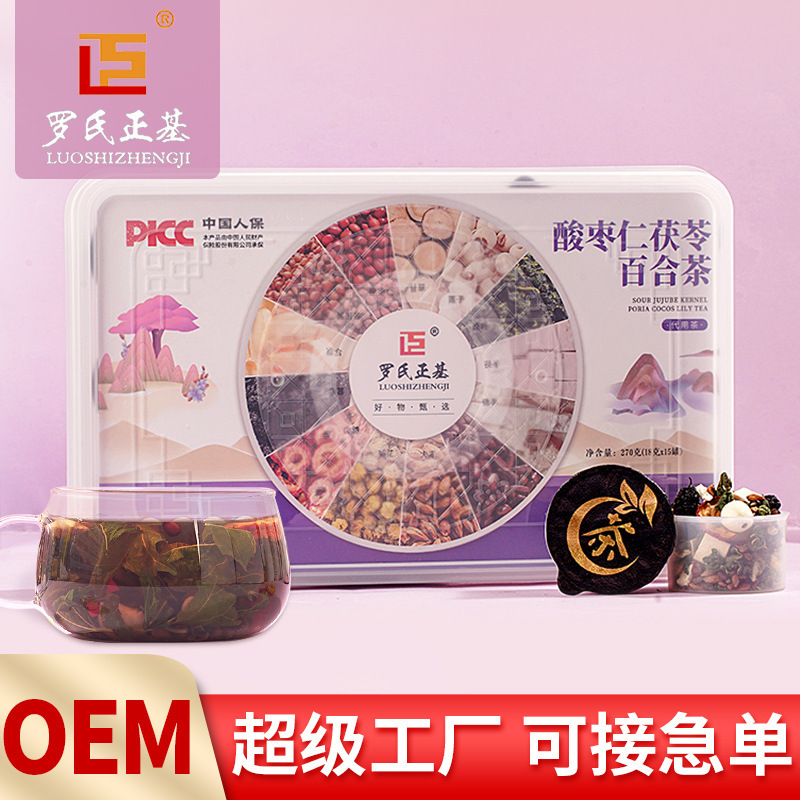 Factory wholesale wild jujube kernel Lily Fuling tea sleep tea heart irritability stress sleep poor health care female tea bag