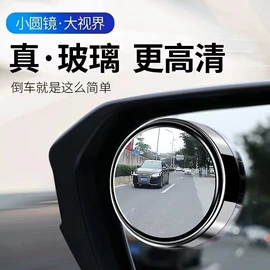 其他汽车内饰;其他汽车改装;其他汽车外饰