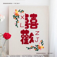 ���_˹������diy�ֹ�ë��ʮ�ֽ����������W��ϲ�ֽY��Y���ͶY��