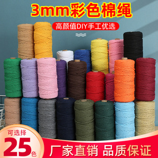 3mm10��/50��/100�ײ�ɫ���Kdiy�ֹ������ּ���ܛ�޾��K��̺�K