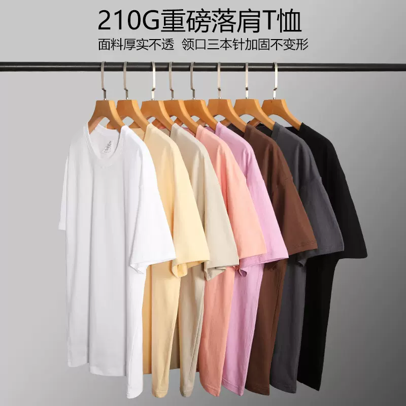 批发重磅210克纯棉T恤短袖男女纯色夏季休闲上衣半袖宽松圆领半袖