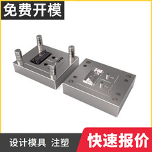 定制塑料收纳盒模具加工  厕所收纳盒注塑 抽纸盒模具设计和制造