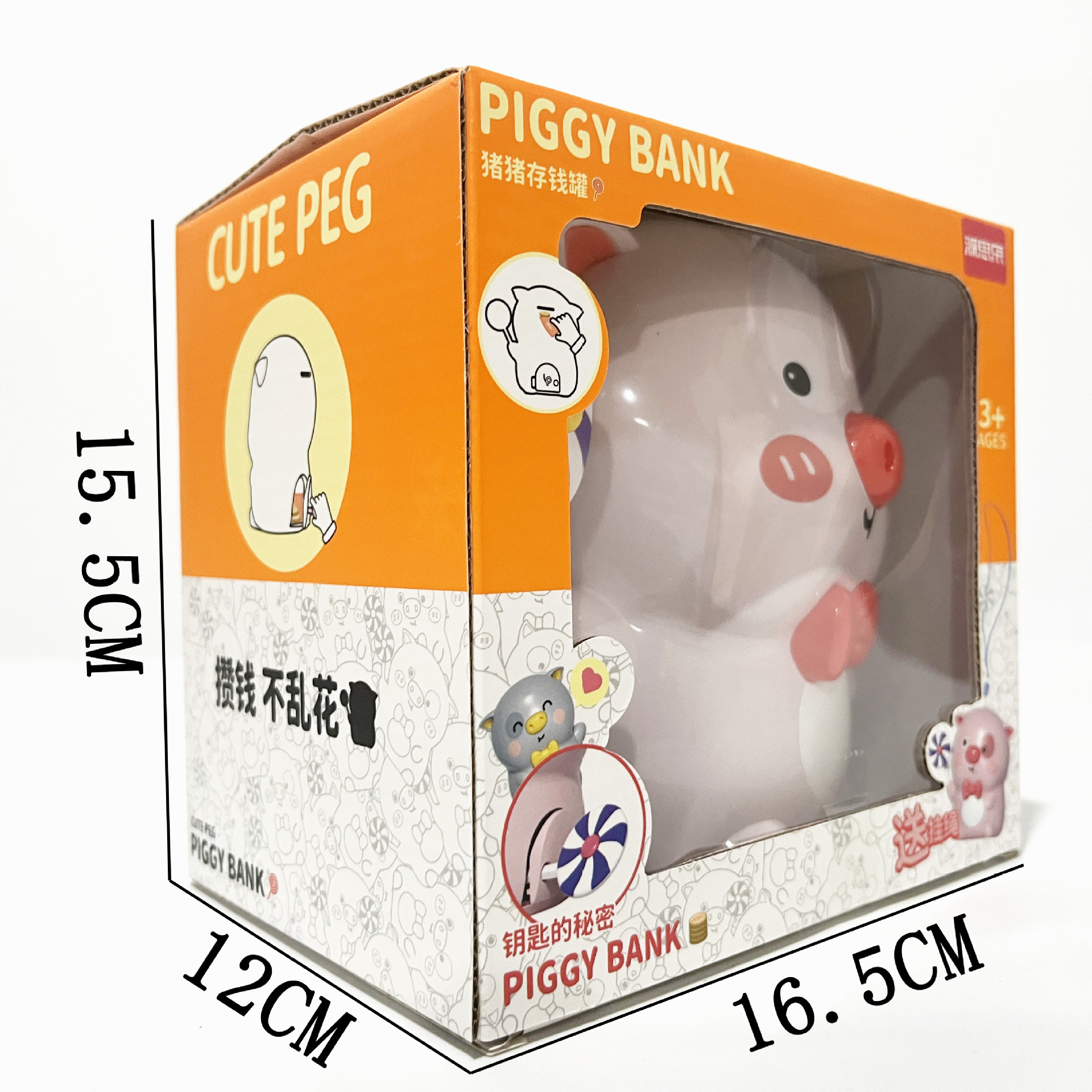 微信图片_202311071801472