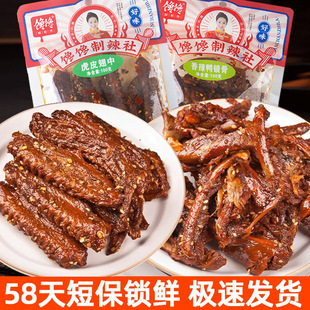 ����������Ƥ����������̿����צ���c��؛��ʳС�����e����