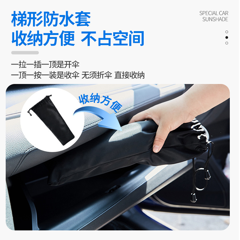 Car sunshade drawstring type fiberglass sunshade without center rod sunshade car sunshade sun protection full inspection
